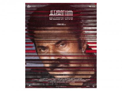 New poster of Mammootty's 'Kalamkaval' unveiled ahead of release | New poster of Mammootty's 'Kalamkaval' unveiled ahead of release New poster of Mammootty's 'Kalamkaval' unveiled ahead of release | New poster of Mammootty's 'Kalamkaval' unveiled ahead of release