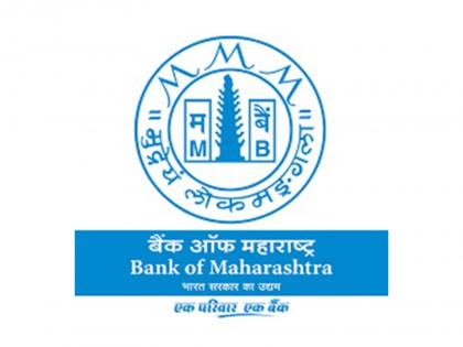 Government to sell up to 6% stake in Bank of Maharashtra via OFS: DIPAM | Government to sell up to 6% stake in Bank of Maharashtra via OFS: DIPAM