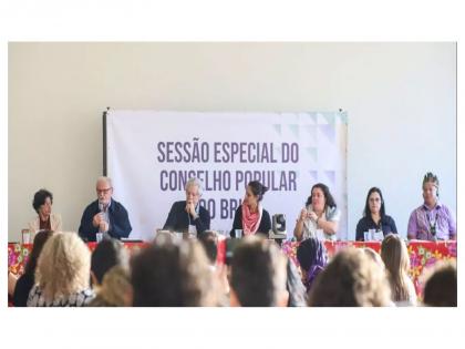 Brazil to conclude BRICS Presidency with people's Summit in Rio | Brazil to conclude BRICS Presidency with people's Summit in Rio