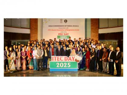 High Commission of India hosts the "ITEC Day 2025" in Dhaka | High Commission of India hosts the "ITEC Day 2025" in Dhaka High Commission of India hosts the "ITEC Day 2025" in Dhaka | High Commission of India hosts the "ITEC Day 2025" in Dhaka