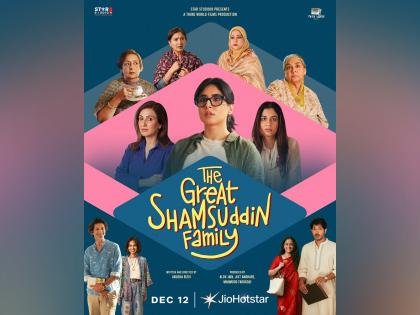 Trailer of Kritika Kamra, Purab Kohli's show 'The Great Shamsuddin Family' out now | Trailer of Kritika Kamra, Purab Kohli's show 'The Great Shamsuddin Family' out now