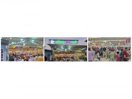 Patel Retail Strengthens MMR Presence; Launches 48th Store in Mumbai Suburb | Patel Retail Strengthens MMR Presence; Launches 48th Store in Mumbai Suburb