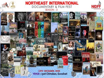 Third edition of NIDFF to be held in Guwahati on Dec 13; details inside | Third edition of NIDFF to be held in Guwahati on Dec 13; details inside