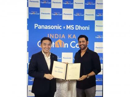 ITW Universe on-boards MS Dhoni for Panasonic Life Solutions India | ITW Universe on-boards MS Dhoni for Panasonic Life Solutions India ITW Universe on-boards MS Dhoni for Panasonic Life Solutions India | ITW Universe on-boards MS Dhoni for Panasonic Life Solutions India
