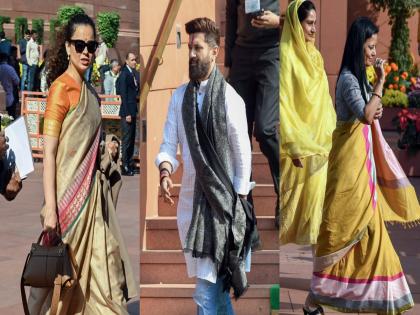 Kangana Ranaut to Chirag Paswan: MPs turn heads with stylish start to Parliament's Winter Session | Kangana Ranaut to Chirag Paswan: MPs turn heads with stylish start to Parliament's Winter Session