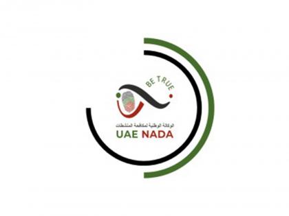 UAE National Anti-Doping Agency participates in adoption of 2027 World Anti-Doping Code in Korea | UAE National Anti-Doping Agency participates in adoption of 2027 World Anti-Doping Code in Korea UAE National Anti-Doping Agency participates in adoption of 2027 World Anti-Doping Code in Korea | UAE National Anti-Doping Agency participates in adoption of 2027 World Anti-Doping Code in Korea