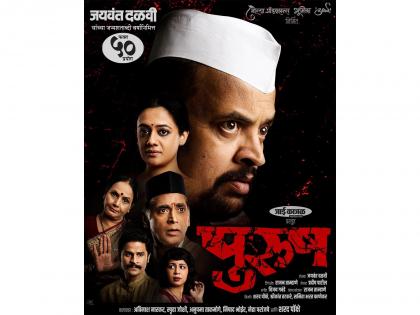 'Purush' Revives Marathi Theater with Housefull Shows and Powerful Themes | 'Purush' Revives Marathi Theater with Housefull Shows and Powerful Themes 'Purush' Revives Marathi Theater with Housefull Shows and Powerful Themes | 'Purush' Revives Marathi Theater with Housefull Shows and Powerful Themes