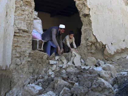 Earthquake of magnitude 4.5 strikes Afghanistan | Earthquake of magnitude 4.5 strikes Afghanistan Earthquake of magnitude 4.5 strikes Afghanistan | Earthquake of magnitude 4.5 strikes Afghanistan