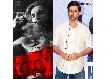 Hrithik Roshan shares high praise for Ranveer Singh's 'Dhurandhar', but says "I may disagree with the politics of it..." | Hrithik Roshan shares high praise for Ranveer Singh's 'Dhurandhar', but says "I may disagree with the politics of it..." Hrithik Roshan shares high praise for Ranveer Singh's 'Dhurandhar', but says "I may disagree with the politics of it..." | Hrithik Roshan shares high praise for Ranveer Singh's 'Dhurandhar', but says "I may disagree with the politics of it..."