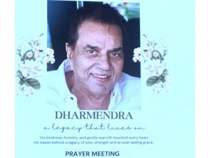 Dharmendra's prayer meet: FM Nirmala Sitharaman, CM Rekha Gupta pay homage | Dharmendra's prayer meet: FM Nirmala Sitharaman, CM Rekha Gupta pay homage Dharmendra's prayer meet: FM Nirmala Sitharaman, CM Rekha Gupta pay homage | Dharmendra's prayer meet: FM Nirmala Sitharaman, CM Rekha Gupta pay homage