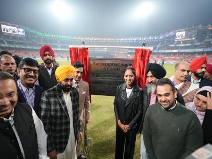 Stands named after Women's WC 2025 winning skipper Harmanpreet Kaur, all-rounder Yuvraj Singh inaugurated at Mullanpur Stadium | Stands named after Women's WC 2025 winning skipper Harmanpreet Kaur, all-rounder Yuvraj Singh inaugurated at Mullanpur Stadium