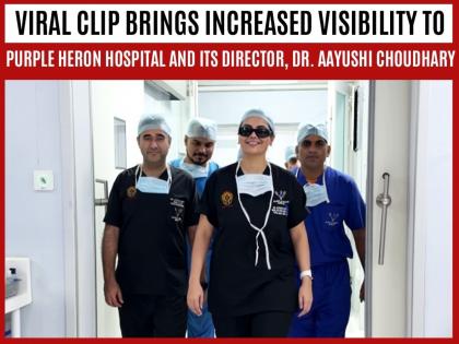 Viral Clip Brings Increased Visibility to Purple Heron Hospital and Its Director, Dr. Aayushi Choudhary | Viral Clip Brings Increased Visibility to Purple Heron Hospital and Its Director, Dr. Aayushi Choudhary Viral Clip Brings Increased Visibility to Purple Heron Hospital and Its Director, Dr. Aayushi Choudhary | Viral Clip Brings Increased Visibility to Purple Heron Hospital and Its Director, Dr. Aayushi Choudhary