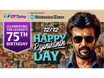 OTTplay Declares 12/12 as Rajinikanth Day; Pays Full-page Tribute in Hindustan Times on 75th birthday of the Indian Film Phenomenon | OTTplay Declares 12/12 as Rajinikanth Day; Pays Full-page Tribute in Hindustan Times on 75th birthday of the Indian Film Phenomenon OTTplay Declares 12/12 as Rajinikanth Day; Pays Full-page Tribute in Hindustan Times on 75th birthday of the Indian Film Phenomenon | OTTplay Declares 12/12 as Rajinikanth Day; Pays Full-page Tribute in Hindustan Times on 75th birthday of the Indian Film Phenomenon