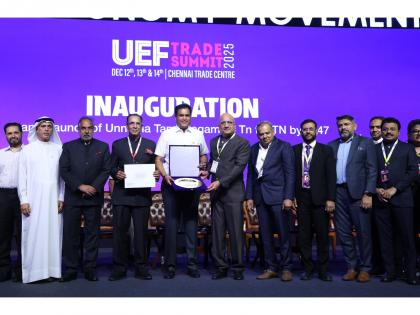 Historic MoU signed between UEF and UNSDC at the UEF Trade Summit 2025 Inaugurated by the Hon'ble Minister for Industries, GoTN, Thiru TRB Rajaa | Historic MoU signed between UEF and UNSDC at the UEF Trade Summit 2025 Inaugurated by the Hon'ble Minister for Industries, GoTN, Thiru TRB Rajaa Historic MoU signed between UEF and UNSDC at the UEF Trade Summit 2025 Inaugurated by the Hon'ble Minister for Industries, GoTN, Thiru TRB Rajaa | Historic MoU signed between UEF and UNSDC at the UEF Trade Summit 2025 Inaugurated by the Hon'ble Minister for Industries, GoTN, Thiru TRB Rajaa