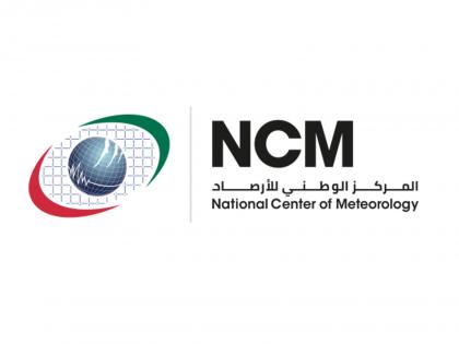 NCM forecasts partially cloudy weather with rainfall | NCM forecasts partially cloudy weather with rainfall NCM forecasts partially cloudy weather with rainfall | NCM forecasts partially cloudy weather with rainfall