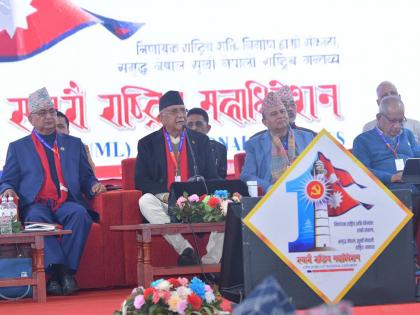 Closed session of Oli's UML starts in Kathmandu to select party's new leadership | Closed session of Oli's UML starts in Kathmandu to select party's new leadership Closed session of Oli's UML starts in Kathmandu to select party's new leadership | Closed session of Oli's UML starts in Kathmandu to select party's new leadership