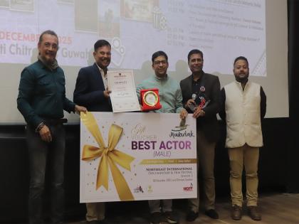 Northeast International Documentary & Film Festival Season 3 concludes in Guwahati | Northeast International Documentary & Film Festival Season 3 concludes in Guwahati Northeast International Documentary & Film Festival Season 3 concludes in Guwahati | Northeast International Documentary & Film Festival Season 3 concludes in Guwahati
