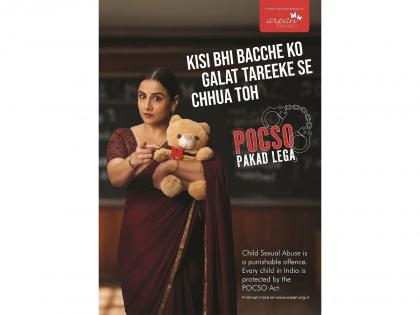 Arpan NGO's Child Safety Week 2025 With Vidya Balan Achieves 165+ Million Reach in a Nationwide Movement Targeting Offenders | Arpan NGO's Child Safety Week 2025 With Vidya Balan Achieves 165+ Million Reach in a Nationwide Movement Targeting Offenders Arpan NGO's Child Safety Week 2025 With Vidya Balan Achieves 165+ Million Reach in a Nationwide Movement Targeting Offenders | Arpan NGO's Child Safety Week 2025 With Vidya Balan Achieves 165+ Million Reach in a Nationwide Movement Targeting Offenders