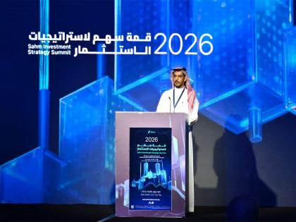 Sahm Capital reports nearly 70% Year-on-Year user growth as CFO highlights strong momentum at Sahm Investment Strategy Summit | Sahm Capital reports nearly 70% Year-on-Year user growth as CFO highlights strong momentum at Sahm Investment Strategy Summit Sahm Capital reports nearly 70% Year-on-Year user growth as CFO highlights strong momentum at Sahm Investment Strategy Summit | Sahm Capital reports nearly 70% Year-on-Year user growth as CFO highlights strong momentum at Sahm Investment Strategy Summit