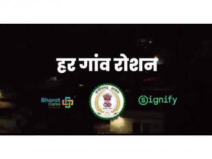 Union Home Minister Shri Amit Shah Inaugurates Signify's Har Gaon Roshan CSR initiative in Chhattisgarh | Union Home Minister Shri Amit Shah Inaugurates Signify's Har Gaon Roshan CSR initiative in Chhattisgarh Union Home Minister Shri Amit Shah Inaugurates Signify's Har Gaon Roshan CSR initiative in Chhattisgarh | Union Home Minister Shri Amit Shah Inaugurates Signify's Har Gaon Roshan CSR initiative in Chhattisgarh