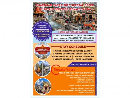 Royals Services (Royals Yatra) Announces Char Dham Yatra 2026 Packages with Complimentary Pilgrimage Giveaway | Royals Services (Royals Yatra) Announces Char Dham Yatra 2026 Packages with Complimentary Pilgrimage Giveaway Royals Services (Royals Yatra) Announces Char Dham Yatra 2026 Packages with Complimentary Pilgrimage Giveaway | Royals Services (Royals Yatra) Announces Char Dham Yatra 2026 Packages with Complimentary Pilgrimage Giveaway