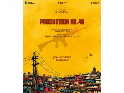 Siddhu Jonnalagadda's next movie announced, shoot to start soon | Siddhu Jonnalagadda's next movie announced, shoot to start soon Siddhu Jonnalagadda's next movie announced, shoot to start soon | Siddhu Jonnalagadda's next movie announced, shoot to start soon