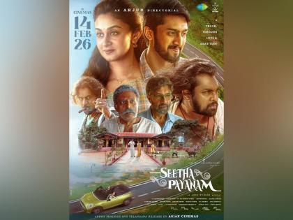 Arjun Sarja's next directorial 'Seetha Payanam' to hit theatres on Valentine's Day | Arjun Sarja's next directorial 'Seetha Payanam' to hit theatres on Valentine's Day Arjun Sarja's next directorial 'Seetha Payanam' to hit theatres on Valentine's Day | Arjun Sarja's next directorial 'Seetha Payanam' to hit theatres on Valentine's Day