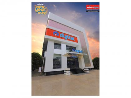 Reliance Digital Kicks Off Mega New Year 2026 Sale with Unmatched Deals | Reliance Digital Kicks Off Mega New Year 2026 Sale with Unmatched Deals Reliance Digital Kicks Off Mega New Year 2026 Sale with Unmatched Deals | Reliance Digital Kicks Off Mega New Year 2026 Sale with Unmatched Deals