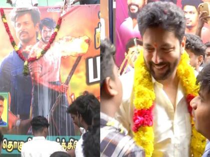 Sivakarthikeyan arrives at Chennai theatre as fans celebrate 'Parasakthi' release | Sivakarthikeyan arrives at Chennai theatre as fans celebrate 'Parasakthi' release Sivakarthikeyan arrives at Chennai theatre as fans celebrate 'Parasakthi' release | Sivakarthikeyan arrives at Chennai theatre as fans celebrate 'Parasakthi' release