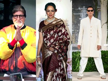 Happy Lohri 2026: Amitabh Bachchan, Akshay Kumar, Hema Malini extend heartfelt wishes for this harvest festival | Happy Lohri 2026: Amitabh Bachchan, Akshay Kumar, Hema Malini extend heartfelt wishes for this harvest festival Happy Lohri 2026: Amitabh Bachchan, Akshay Kumar, Hema Malini extend heartfelt wishes for this harvest festival | Happy Lohri 2026: Amitabh Bachchan, Akshay Kumar, Hema Malini extend heartfelt wishes for this harvest festival