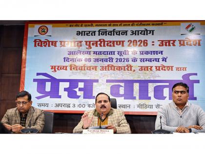 UP Chief Electoral Officer issues guidelines for special voter list verification, exempts mandatory physical appearance | UP Chief Electoral Officer issues guidelines for special voter list verification, exempts mandatory physical appearance UP Chief Electoral Officer issues guidelines for special voter list verification, exempts mandatory physical appearance | UP Chief Electoral Officer issues guidelines for special voter list verification, exempts mandatory physical appearance