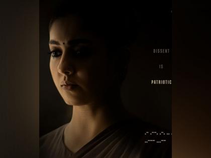 Patriot: Nayanthara's saree-clad first look poster unveiled | Patriot: Nayanthara's saree-clad first look poster unveiled Patriot: Nayanthara's saree-clad first look poster unveiled | Patriot: Nayanthara's saree-clad first look poster unveiled