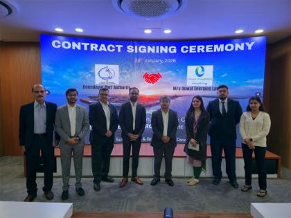 Deendayal Port Authority signs agreement for 5 mega watt Green Hydrogen Plant at Kandla | Deendayal Port Authority signs agreement for 5 mega watt Green Hydrogen Plant at Kandla Deendayal Port Authority signs agreement for 5 mega watt Green Hydrogen Plant at Kandla | Deendayal Port Authority signs agreement for 5 mega watt Green Hydrogen Plant at Kandla