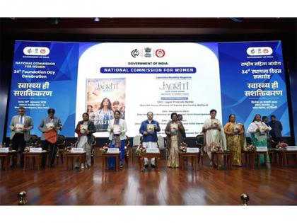 National Commission for Women marks its 34th Foundation Day | National Commission for Women marks its 34th Foundation Day National Commission for Women marks its 34th Foundation Day | National Commission for Women marks its 34th Foundation Day