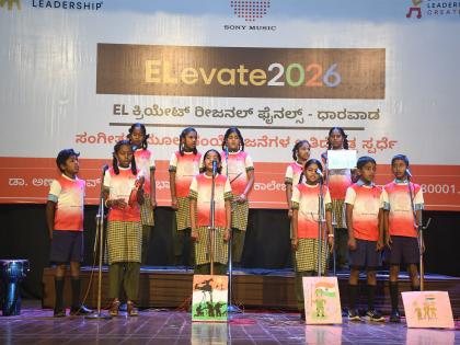 ELevate 2026 National Finals Brings Together 650+ Young Changemakers on a National Stage in Bengaluru | ELevate 2026 National Finals Brings Together 650+ Young Changemakers on a National Stage in Bengaluru ELevate 2026 National Finals Brings Together 650+ Young Changemakers on a National Stage in Bengaluru | ELevate 2026 National Finals Brings Together 650+ Young Changemakers on a National Stage in Bengaluru