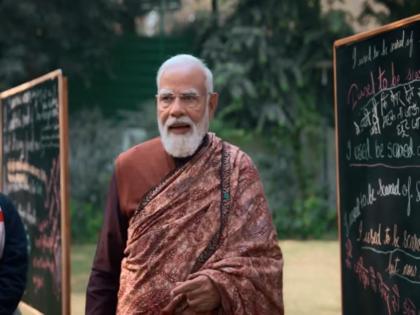 "Not dreaming is a crime, but action gives dreams meaning": PM Modi to "exam warriors" at 'Pariksha pe Charcha' | "Not dreaming is a crime, but action gives dreams meaning": PM Modi to "exam warriors" at 'Pariksha pe Charcha' "Not dreaming is a crime, but action gives dreams meaning": PM Modi to "exam warriors" at 'Pariksha pe Charcha' | "Not dreaming is a crime, but action gives dreams meaning": PM Modi to "exam warriors" at 'Pariksha pe Charcha'