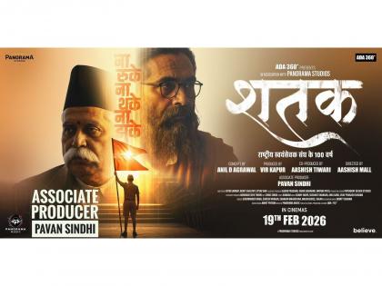 RSS Centenary Film 'Shatak' to Hit Theatres on February 19, 2026 | RSS Centenary Film 'Shatak' to Hit Theatres on February 19, 2026 RSS Centenary Film 'Shatak' to Hit Theatres on February 19, 2026 | RSS Centenary Film 'Shatak' to Hit Theatres on February 19, 2026