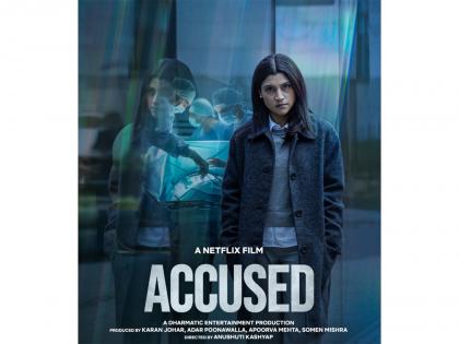 Konkona Sen Sharma, Pratibha Rannta to lead Anubhuti Kashyap's film 'Accused' | Konkona Sen Sharma, Pratibha Rannta to lead Anubhuti Kashyap's film 'Accused' Konkona Sen Sharma, Pratibha Rannta to lead Anubhuti Kashyap's film 'Accused' | Konkona Sen Sharma, Pratibha Rannta to lead Anubhuti Kashyap's film 'Accused'