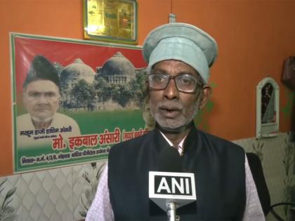 "Has given correct statement": Former Ayodhya litigant Iqbal Ansari backs UP CM Yogi | "Has given correct statement": Former Ayodhya litigant Iqbal Ansari backs UP CM Yogi "Has given correct statement": Former Ayodhya litigant Iqbal Ansari backs UP CM Yogi | "Has given correct statement": Former Ayodhya litigant Iqbal Ansari backs UP CM Yogi