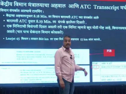 "Accident or conspiracy?": Rohit Pawar raises questions about circumstances surrounding Ajit Pawar's plane crash | "Accident or conspiracy?": Rohit Pawar raises questions about circumstances surrounding Ajit Pawar's plane crash "Accident or conspiracy?": Rohit Pawar raises questions about circumstances surrounding Ajit Pawar's plane crash | "Accident or conspiracy?": Rohit Pawar raises questions about circumstances surrounding Ajit Pawar's plane crash