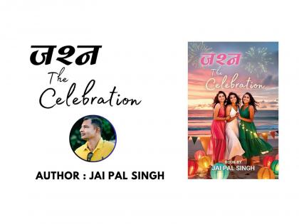 "Jashn - The Celebration" by Jai Pal Singh: A Poetic Tribute to Life's Inner Journey | "Jashn - The Celebration" by Jai Pal Singh: A Poetic Tribute to Life's Inner Journey "Jashn - The Celebration" by Jai Pal Singh: A Poetic Tribute to Life's Inner Journey | "Jashn - The Celebration" by Jai Pal Singh: A Poetic Tribute to Life's Inner Journey