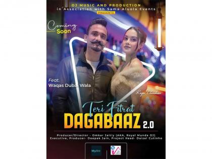 Omkar Jaitly Unveils My OTT with Global Music Video 'Teri Fitrat Dagabaaz 2.0' Featuring Waqas Dubai Wala | Omkar Jaitly Unveils My OTT with Global Music Video 'Teri Fitrat Dagabaaz 2.0' Featuring Waqas Dubai Wala Omkar Jaitly Unveils My OTT with Global Music Video 'Teri Fitrat Dagabaaz 2.0' Featuring Waqas Dubai Wala | Omkar Jaitly Unveils My OTT with Global Music Video 'Teri Fitrat Dagabaaz 2.0' Featuring Waqas Dubai Wala