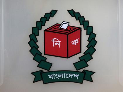 Bangladesh: 1,400 polling stations in Dhaka marked high risk ahead of polls | Bangladesh: 1,400 polling stations in Dhaka marked high risk ahead of polls Bangladesh: 1,400 polling stations in Dhaka marked high risk ahead of polls | Bangladesh: 1,400 polling stations in Dhaka marked high risk ahead of polls