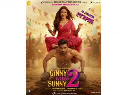 Avinash Tiwary, Medha Shankr-starrer 'Ginny Wedss Sunny 2' to be released on April 24 | Avinash Tiwary, Medha Shankr-starrer 'Ginny Wedss Sunny 2' to be released on April 24 Avinash Tiwary, Medha Shankr-starrer 'Ginny Wedss Sunny 2' to be released on April 24 | Avinash Tiwary, Medha Shankr-starrer 'Ginny Wedss Sunny 2' to be released on April 24
