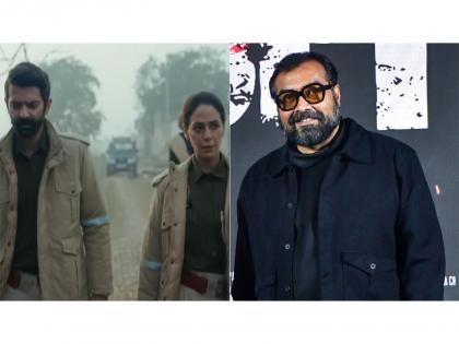 Anurag Kashyap left "weeping" after watching 'Kohrra Season 2', calls it "unmissable and unmistakably world class" | Anurag Kashyap left "weeping" after watching 'Kohrra Season 2', calls it "unmissable and unmistakably world class" Anurag Kashyap left "weeping" after watching 'Kohrra Season 2', calls it "unmissable and unmistakably world class" | Anurag Kashyap left "weeping" after watching 'Kohrra Season 2', calls it "unmissable and unmistakably world class"