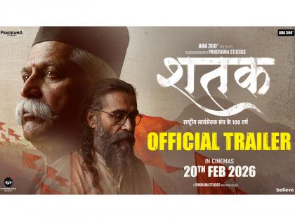 Ajay Devgn Turns Narrator for Shatak | Trailer Out Now | Ajay Devgn Turns Narrator for Shatak | Trailer Out Now Ajay Devgn Turns Narrator for Shatak | Trailer Out Now | Ajay Devgn Turns Narrator for Shatak | Trailer Out Now