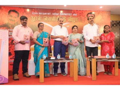 Ippadikku Thilagabama Launched in Chennai: A Woman's Political Journey Through Words and Action | Ippadikku Thilagabama Launched in Chennai: A Woman's Political Journey Through Words and Action Ippadikku Thilagabama Launched in Chennai: A Woman's Political Journey Through Words and Action | Ippadikku Thilagabama Launched in Chennai: A Woman's Political Journey Through Words and Action