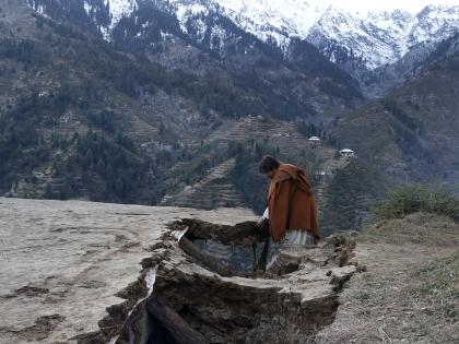 Earthquake of magnitude 4.2 strikes Pakistan | Earthquake of magnitude 4.2 strikes Pakistan Earthquake of magnitude 4.2 strikes Pakistan | Earthquake of magnitude 4.2 strikes Pakistan