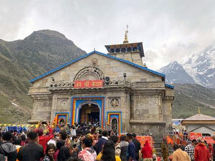 Portals of Shri Kedarnath Dham to officially reopen for devotees from April 22 | Portals of Shri Kedarnath Dham to officially reopen for devotees from April 22 Portals of Shri Kedarnath Dham to officially reopen for devotees from April 22 | Portals of Shri Kedarnath Dham to officially reopen for devotees from April 22