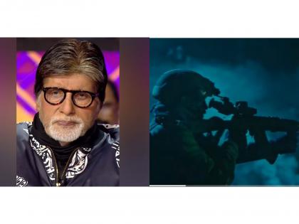 Indian Army releases 'Bhairav' on Maha Shivratri, thanks Amitabh Bachchan for lending his voice | Indian Army releases 'Bhairav' on Maha Shivratri, thanks Amitabh Bachchan for lending his voice Indian Army releases 'Bhairav' on Maha Shivratri, thanks Amitabh Bachchan for lending his voice | Indian Army releases 'Bhairav' on Maha Shivratri, thanks Amitabh Bachchan for lending his voice